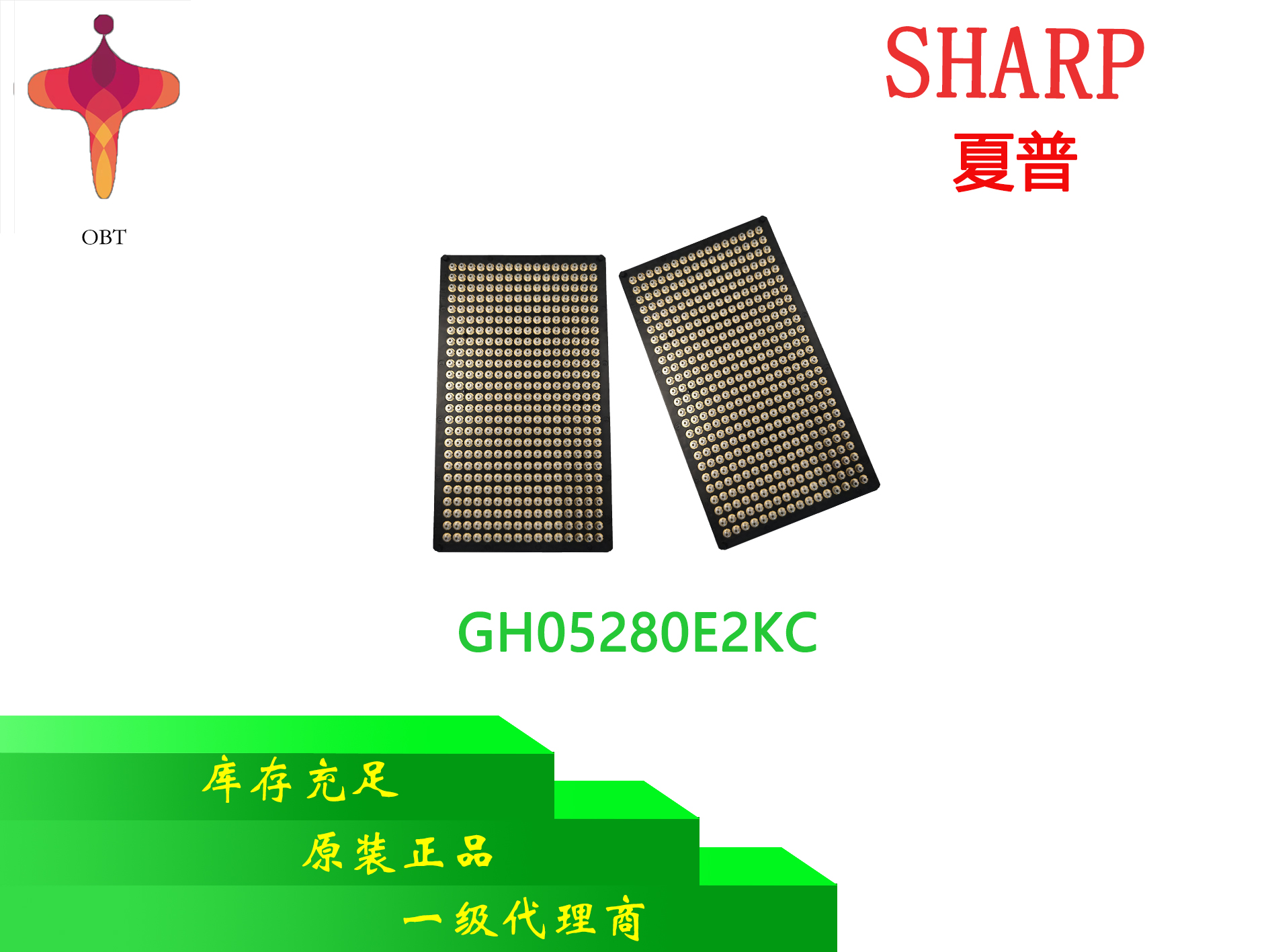 sharp夏普激光 520nm 85mw