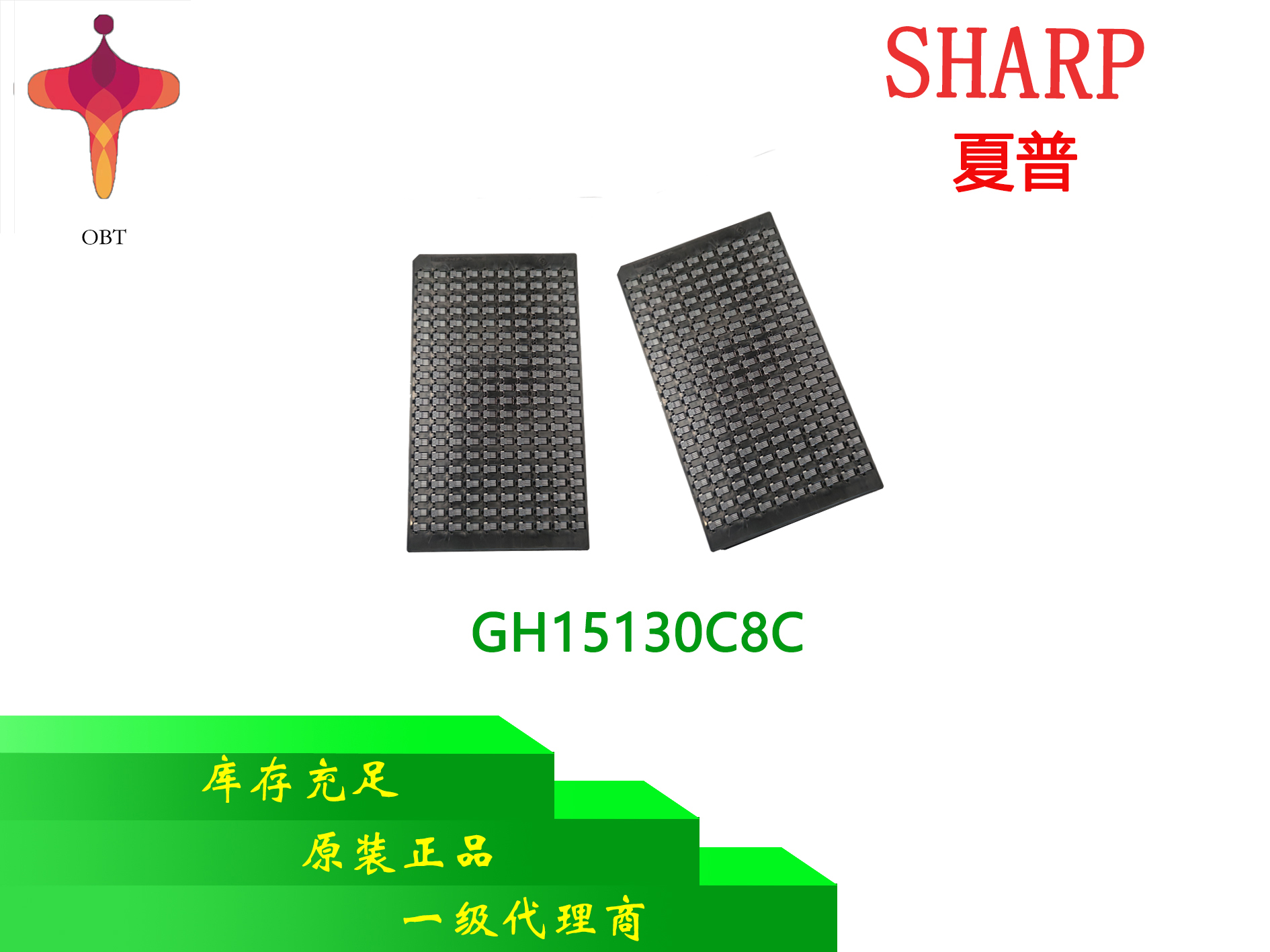 sharp夏普激光 515nm 35mw塑封