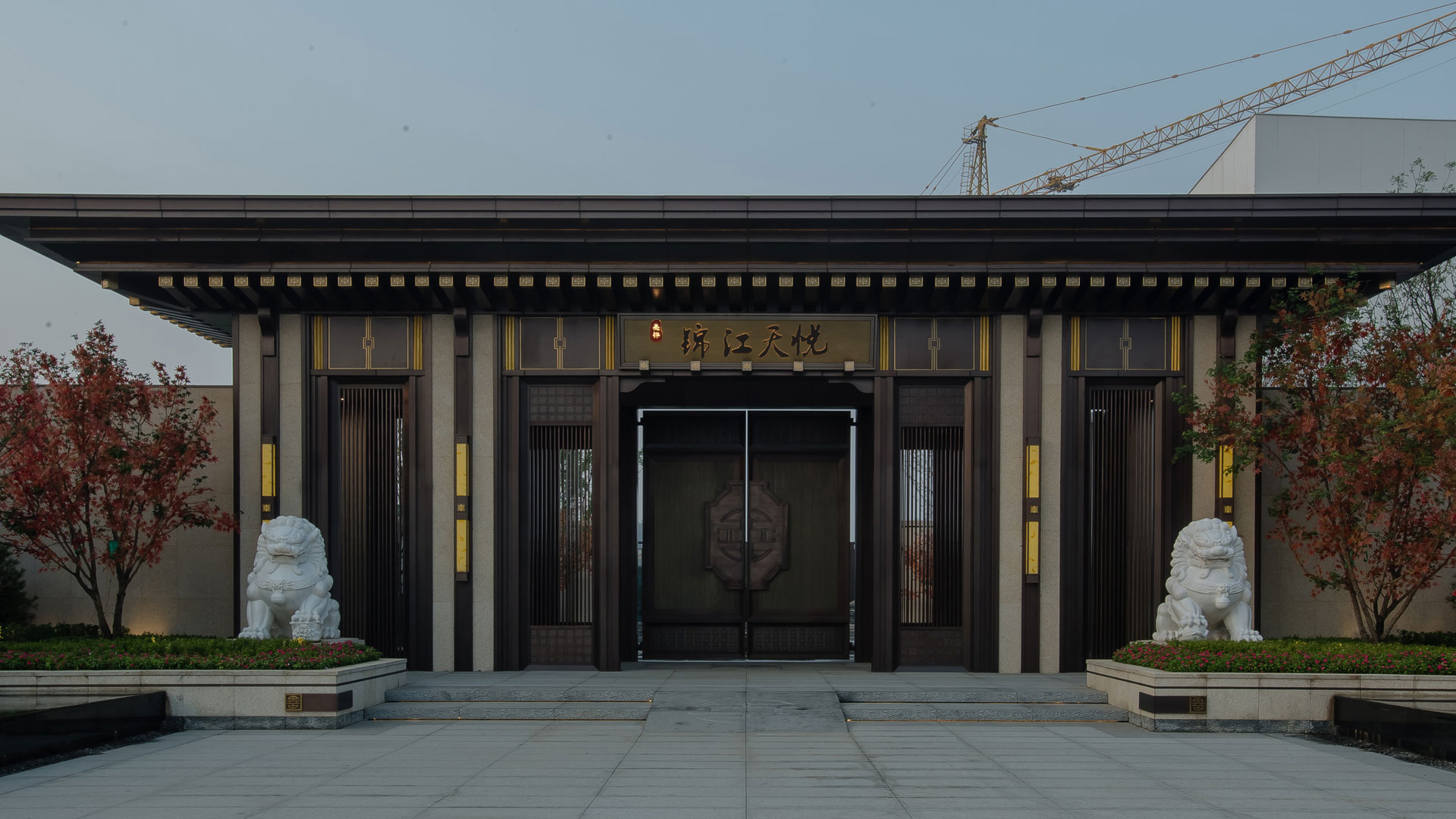 圣桦· 锦江天悦