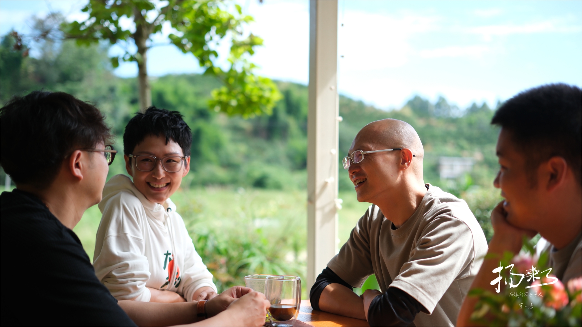 志合者，不以山海为远