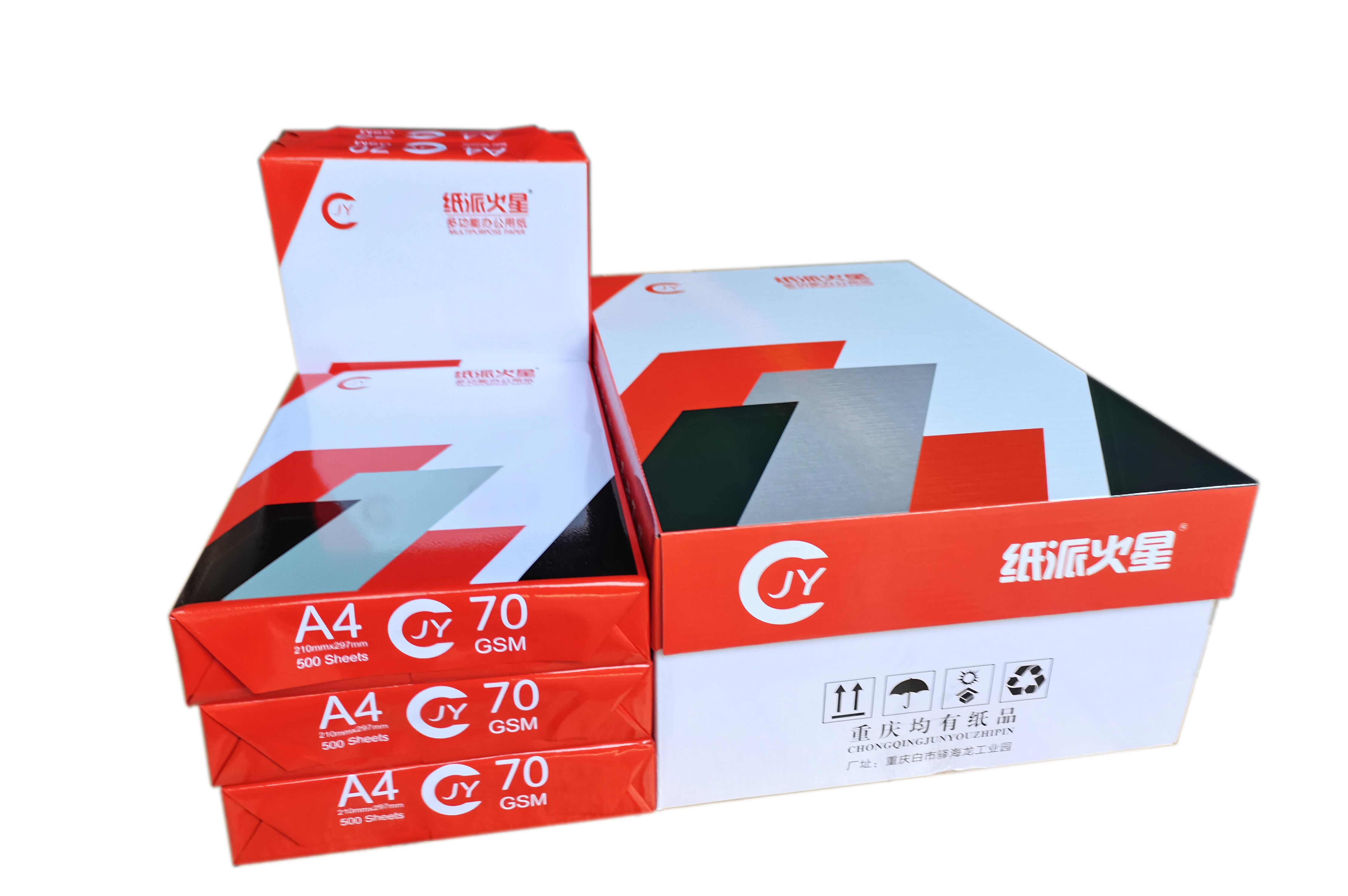 火星70g A4