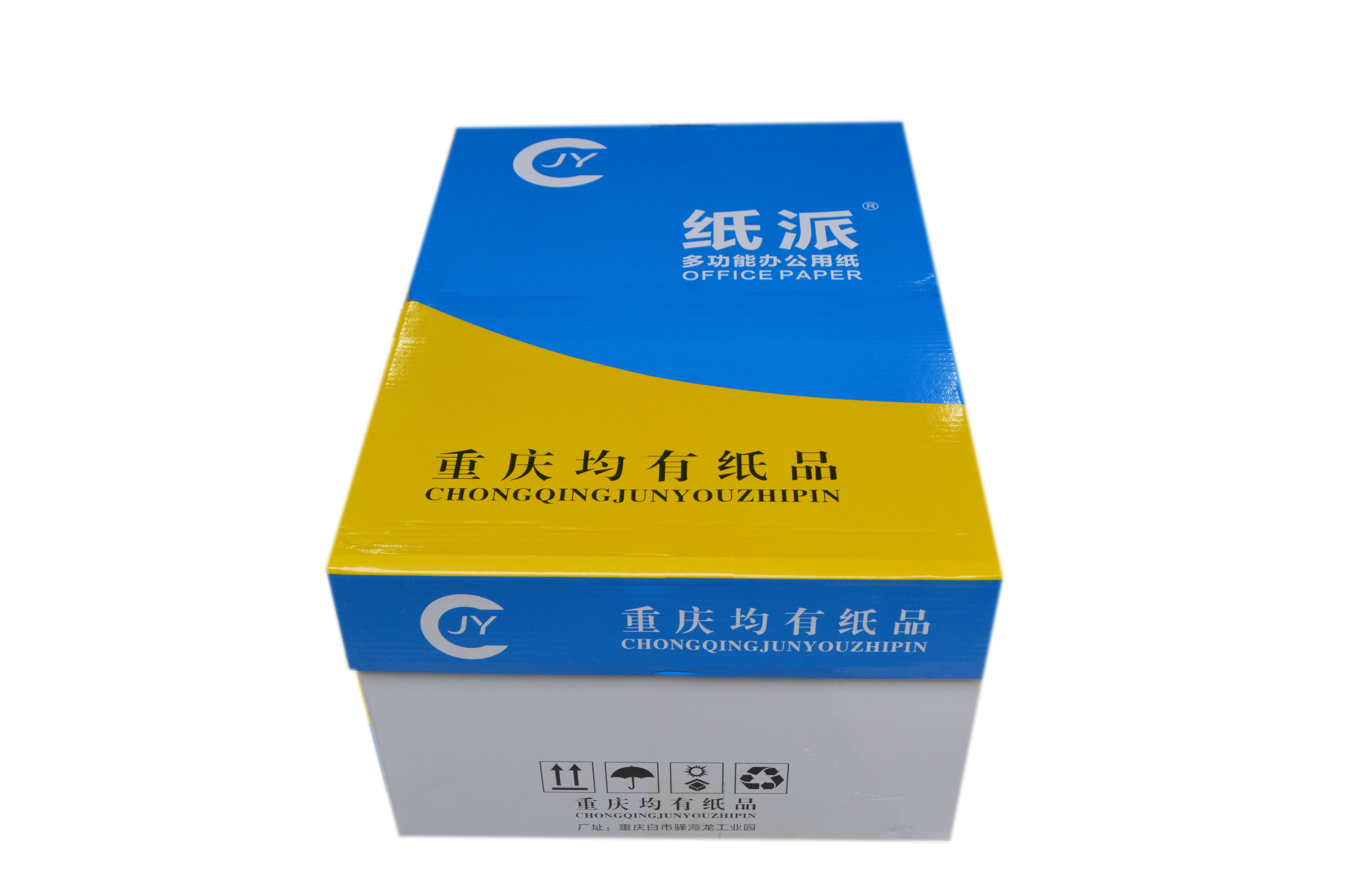 纸派80gA4