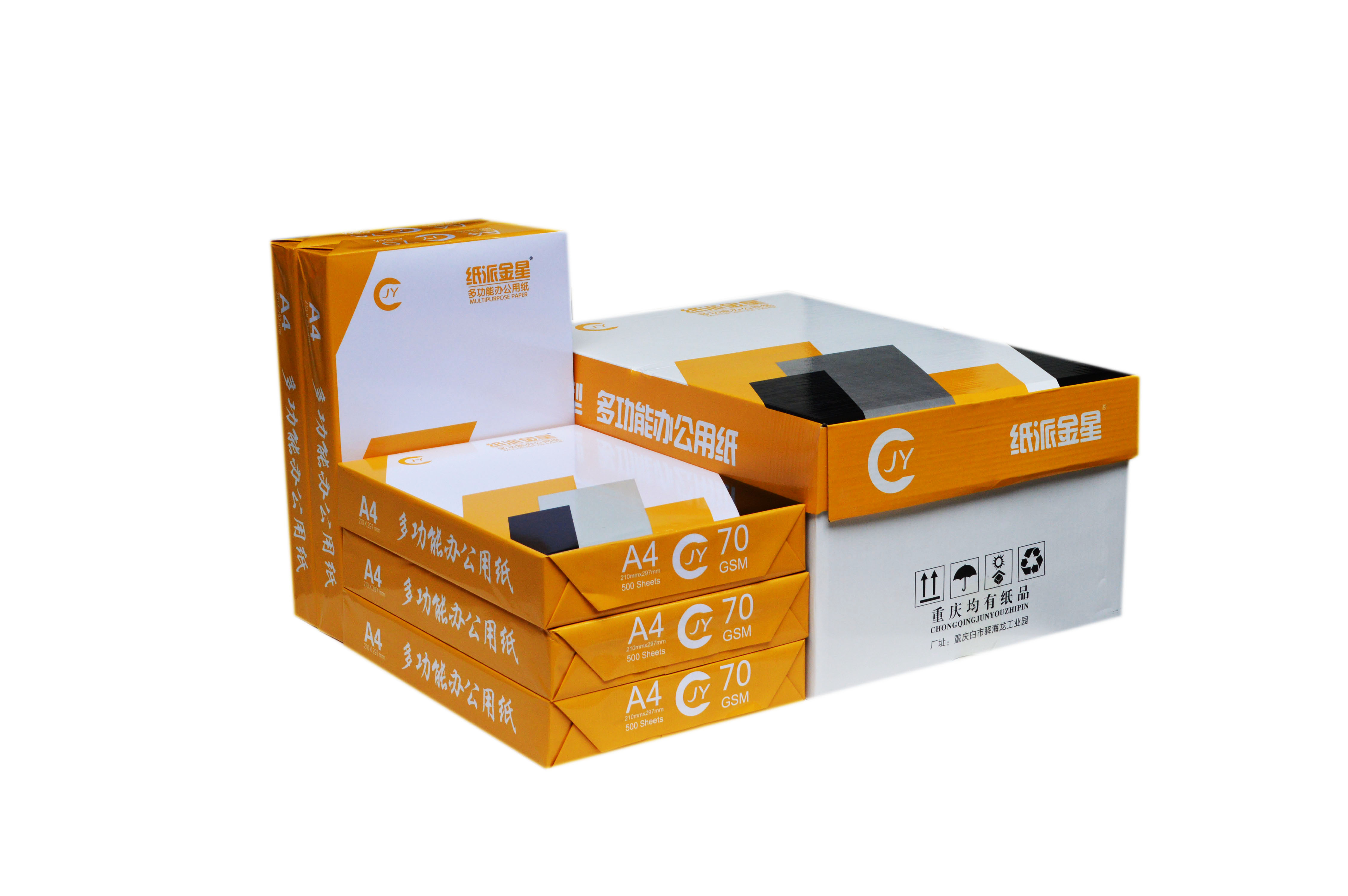 金星70g A4