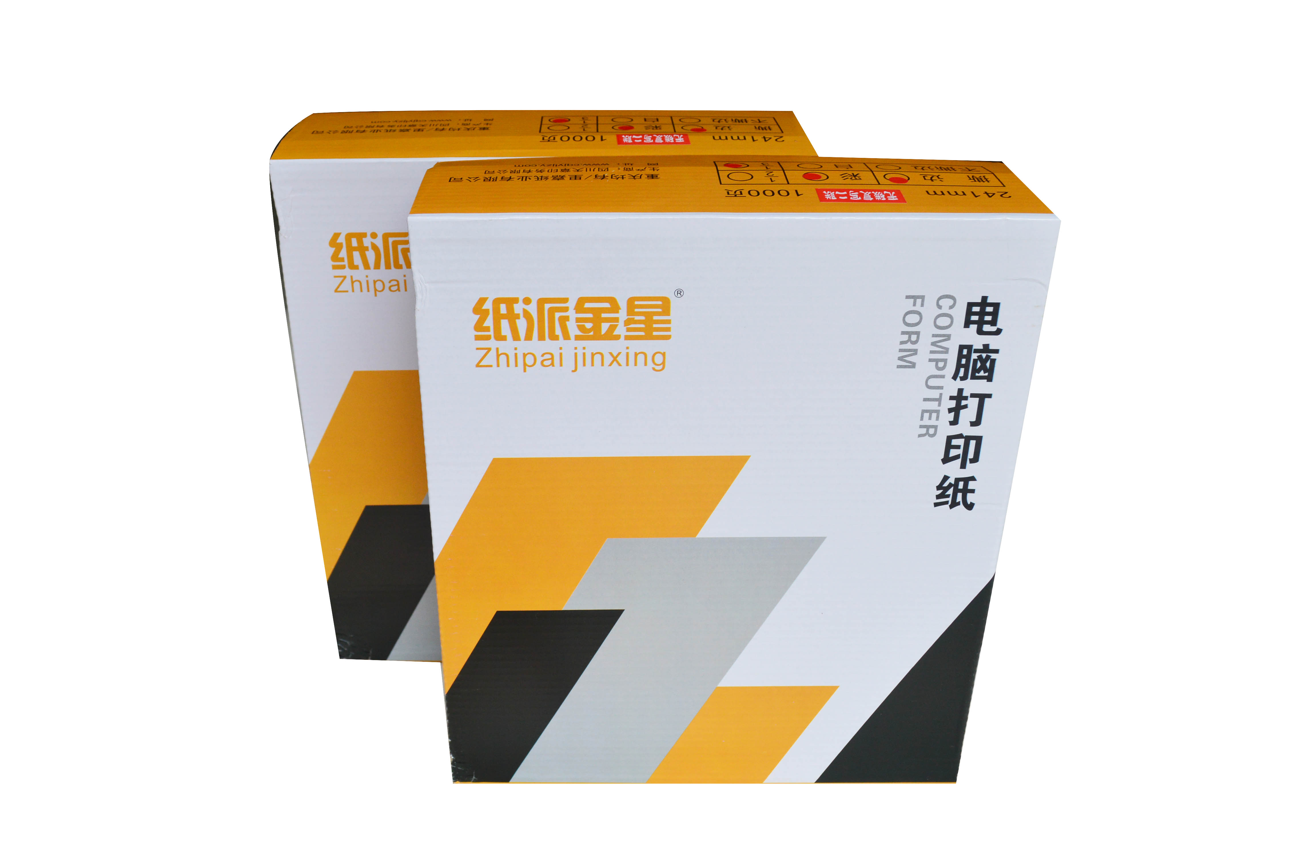金星电脑打印纸二联