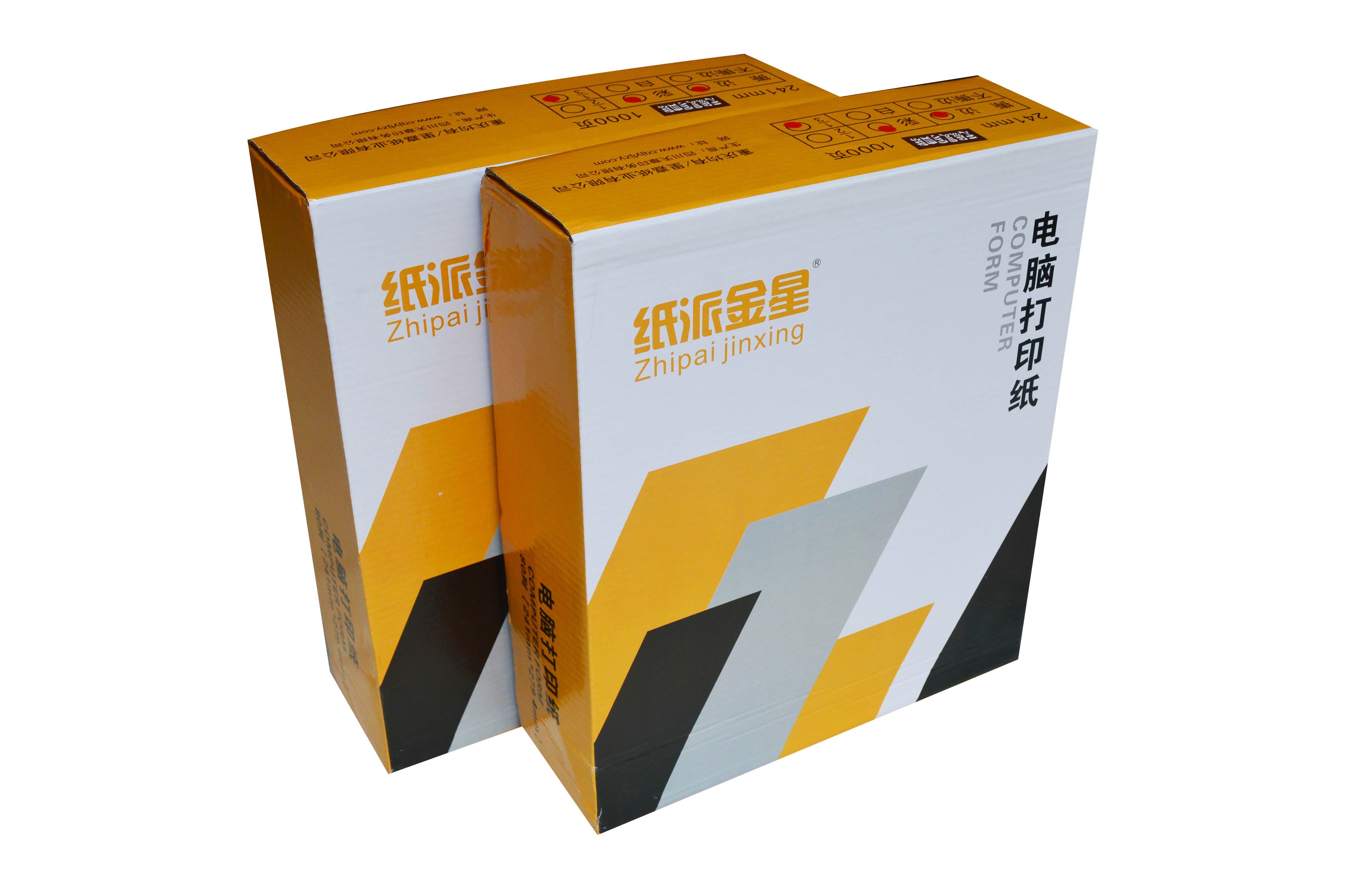 金星电脑打印纸四联
