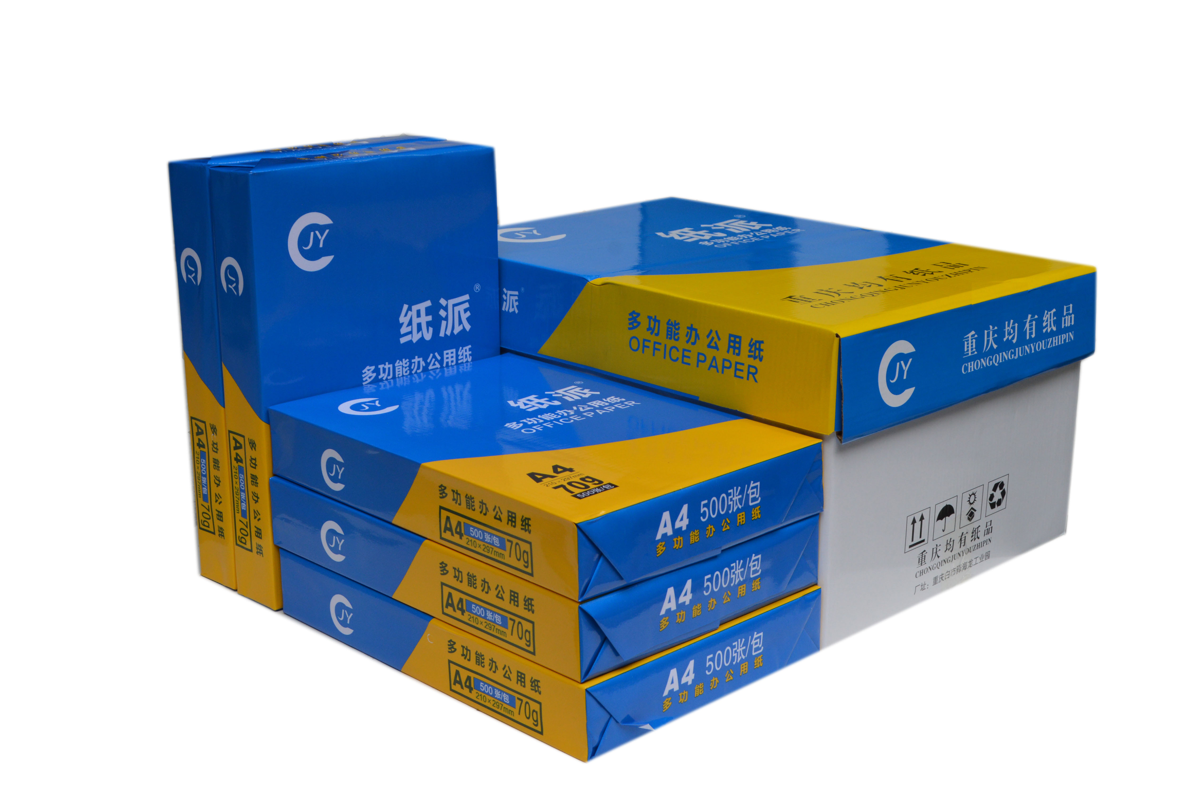 纸派70gA4