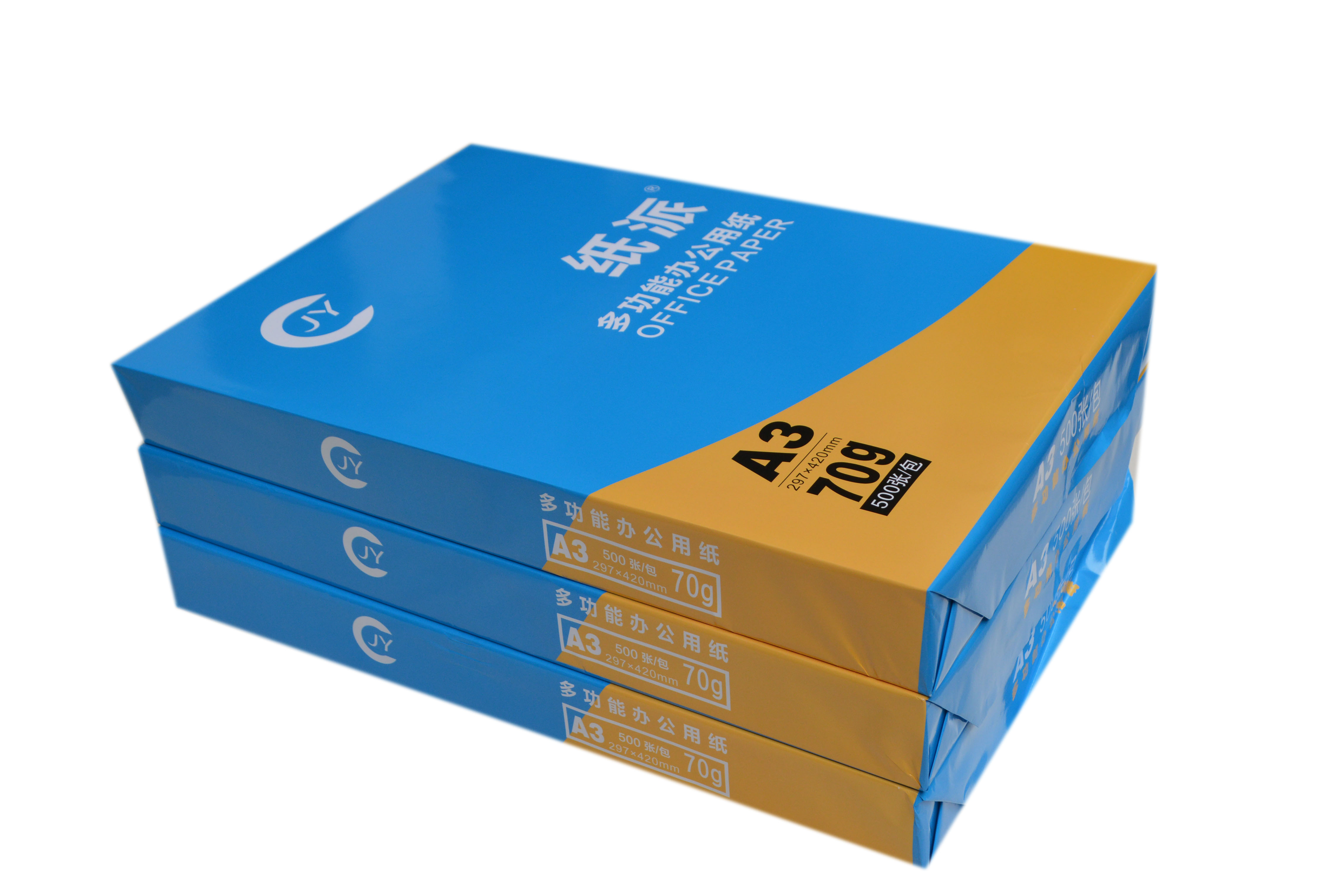 纸派70gA3