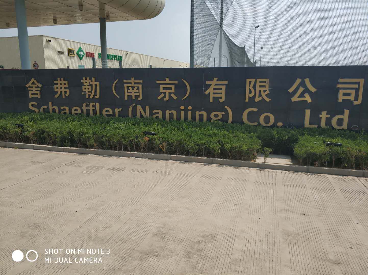 舍弗勒（南京）有限公司工业环保线除尘设备二氧化碳灭火系统