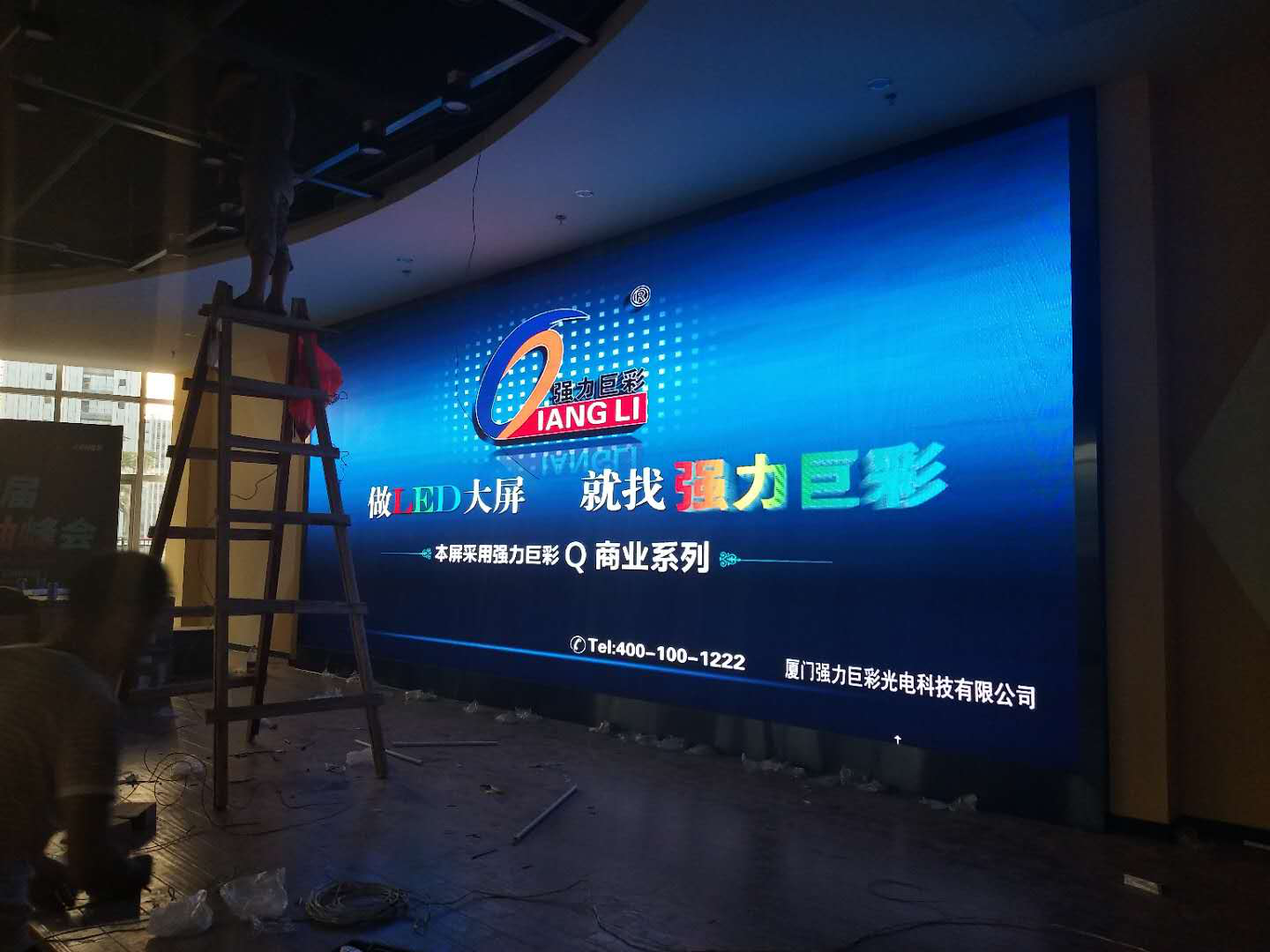 集美某公司室内Q2.5