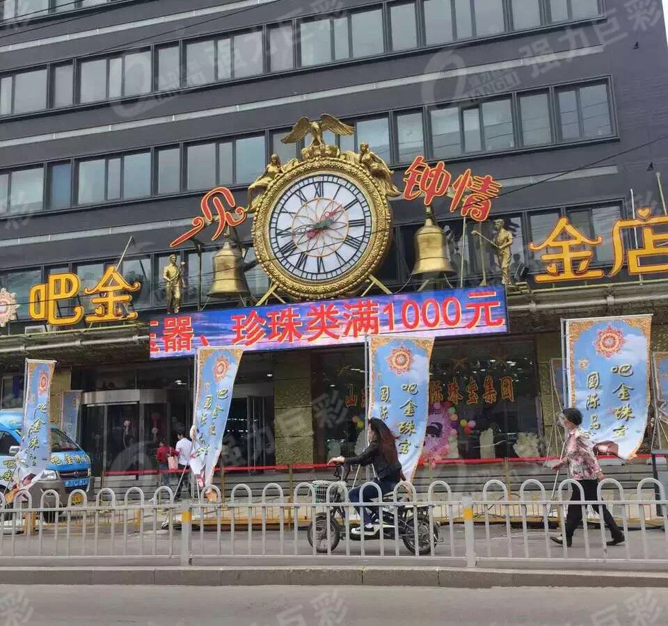 门楣屏