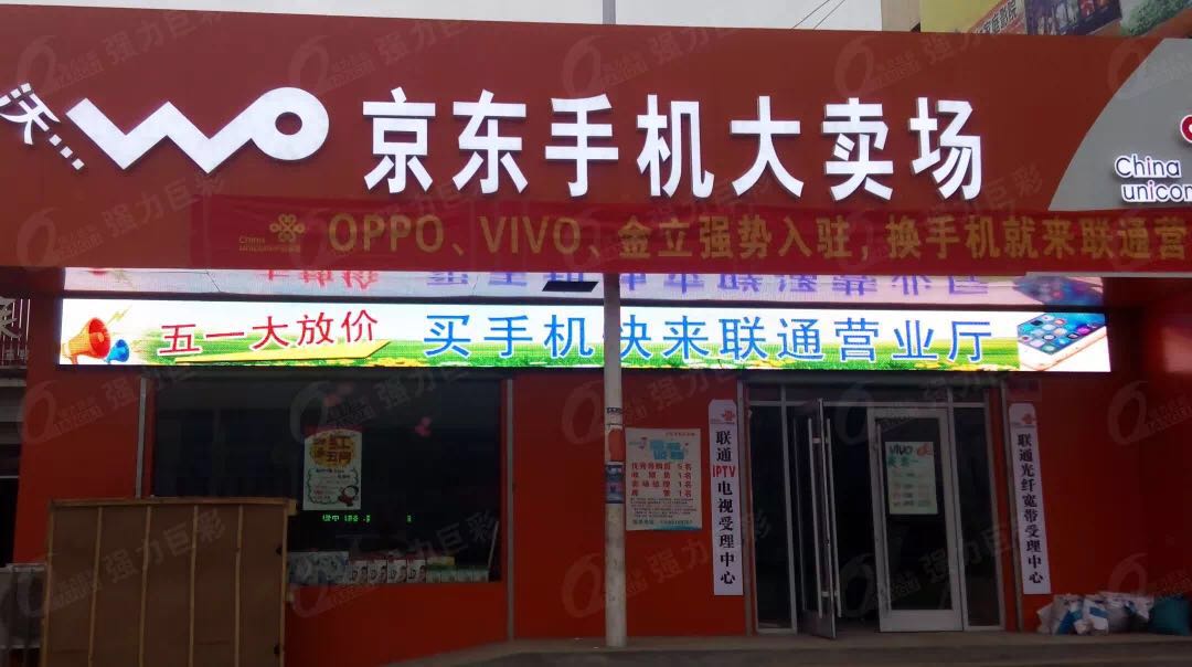 门楣屏