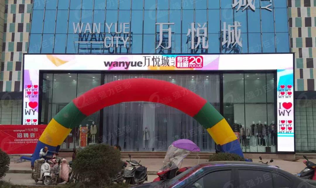 门楣屏