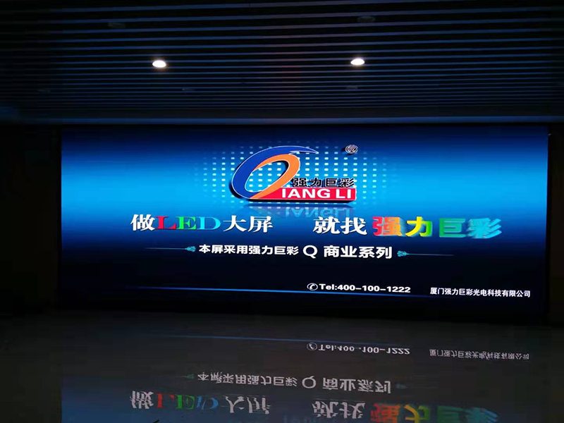 厦门某国企Q1.83