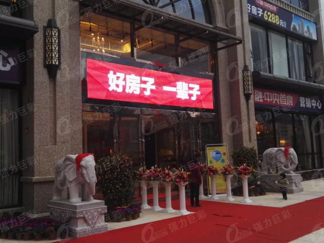门楣屏