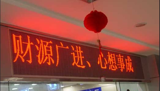 厦门某门店 室外标屏
