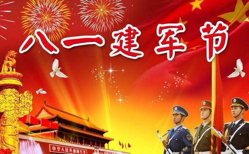 八一建军节，向所有军人致敬！