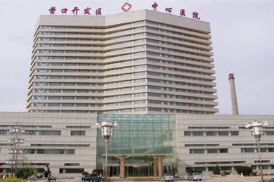 鲅魚圈中心醫(yī)院 13.11