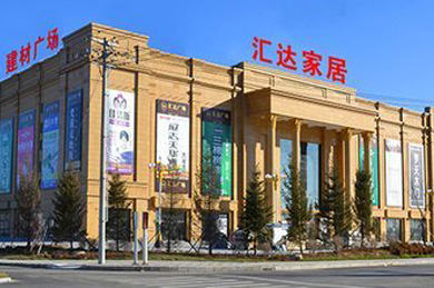 營口匯達廣場 13.06.0