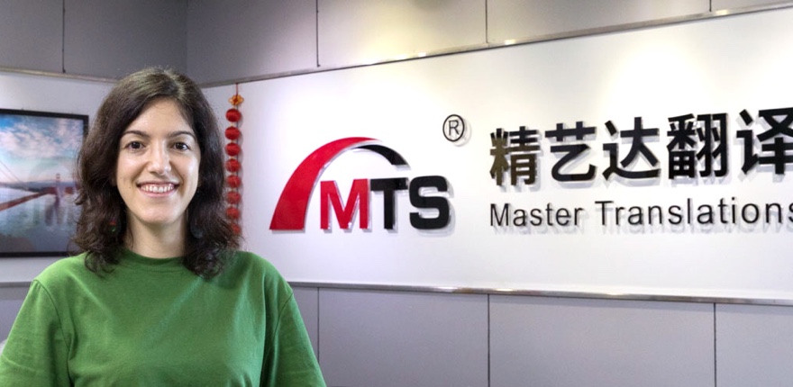 腾讯企业QQ2.0管理体系升级，让翻译领域实现新突破