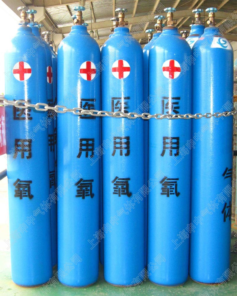 上海医用氧