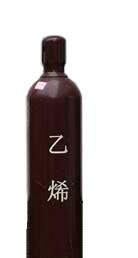 乙烯