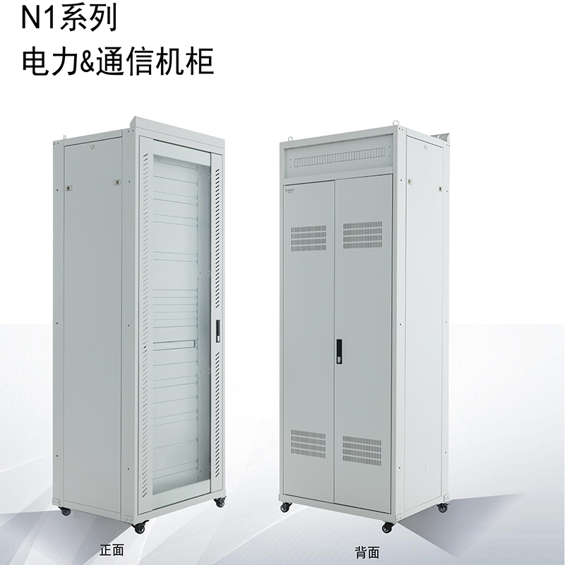 N1系列后门外置开关箱电力柜