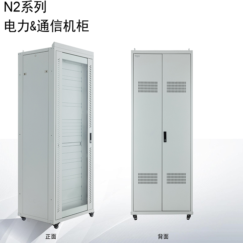 N2系列后门2.2米高电力柜