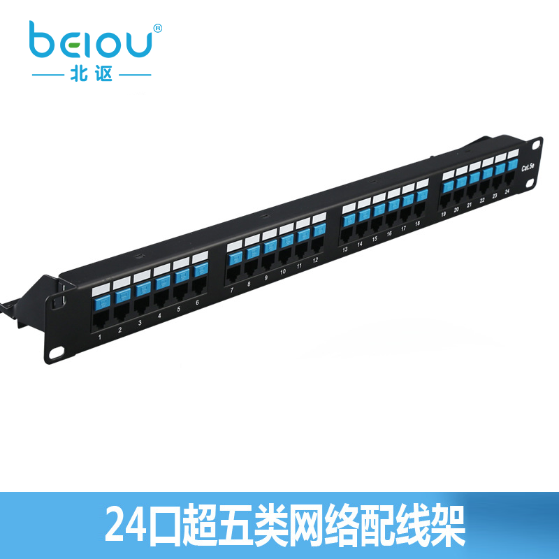 CAT5E通用型多功能CAT6超五类六类网络配线架