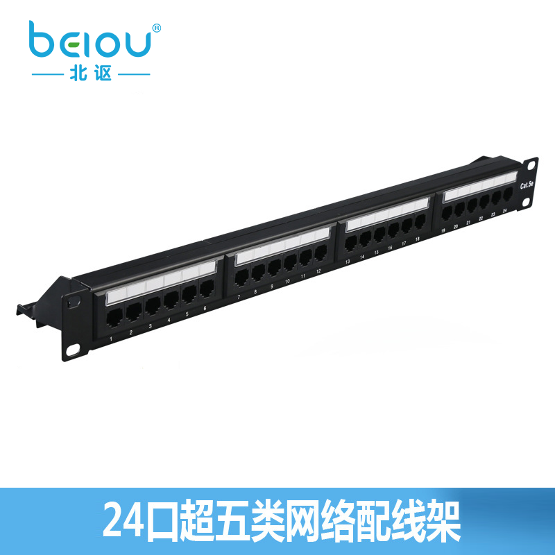 CAT6通用型多功能千兆CAT5E超五类六类网络配线架