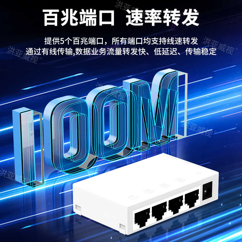 北讴POE中继器一分4/一进四出百兆监控补点宝室内网络延长器POE交换机标准48V端口聚合250米延长60W输入