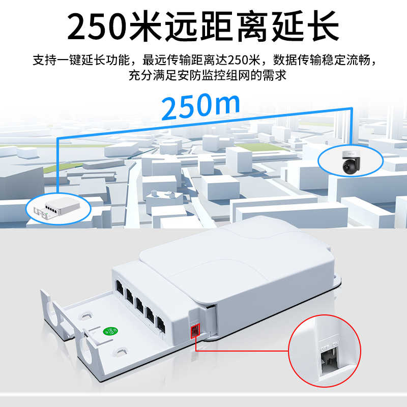 北讴POE延长器一分4/一进四出 百兆千兆室外防水网络中继器 监控专用标准48V poe供电交换机串联级联宝