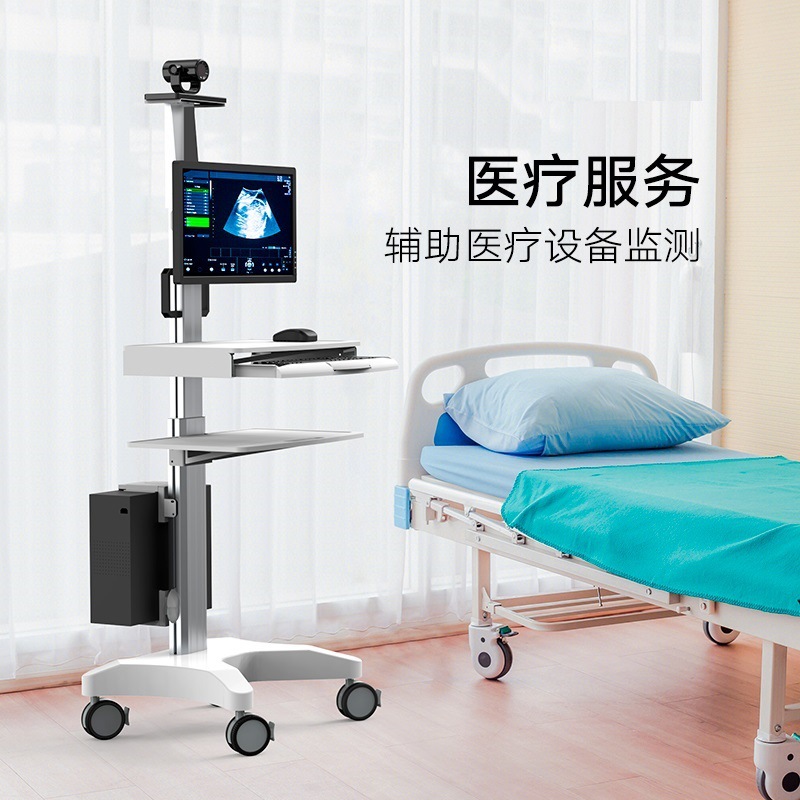 LM移动查房车医生工作站美容院仪器推车远程会诊电脑内窥镜台车