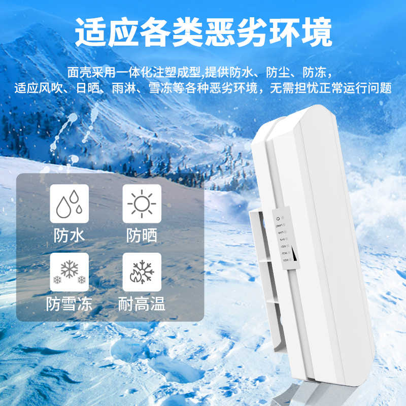 北讴室外无线网桥一对千兆监控专用1/3/5公里摄像头ap无线网络桥接电梯专用中继器wifi传输点对点大功率