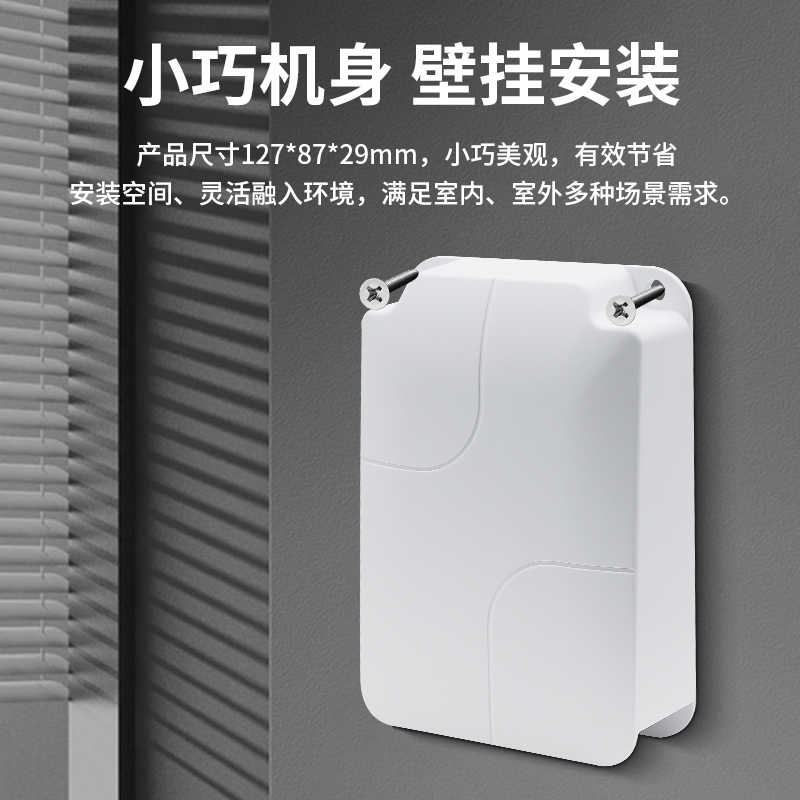北讴POE延长器一分4/一进四出 百兆千兆室外防水网络中继器 监控专用标准48V poe供电交换机串联级联宝