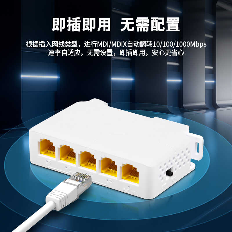 洪亚威视 PoE中继器一分4/一进四出 千兆室内网络延长器 监控专用标准48V poe供电交换机串联级联宝 供电分支