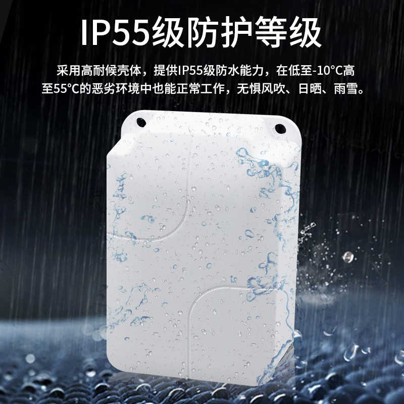 北讴POE延长器一分4/一进四出 百兆千兆室外防水网络中继器 监控专用标准48V poe供电交换机串联级联宝