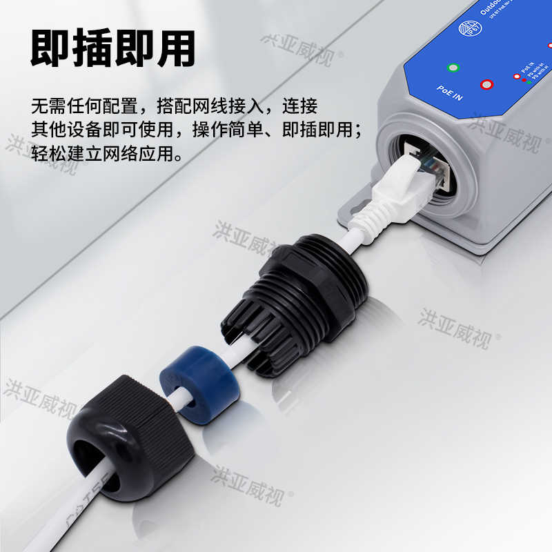 北讴标准POE延长器1进1出/1进2出百兆千兆监控48V POE供电中继器IP67户外防尘防水网线对接头防水转接头