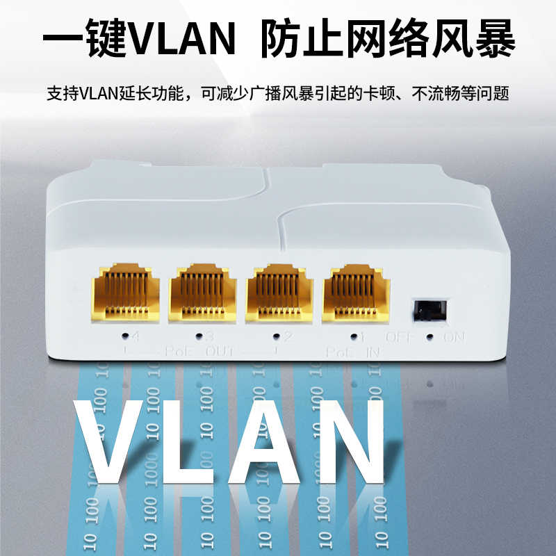 北讴千兆3口POE网络延长器一进三出 千兆poe中继器交换机一进3供电分支无需电源 POE支持进口30W输出25W