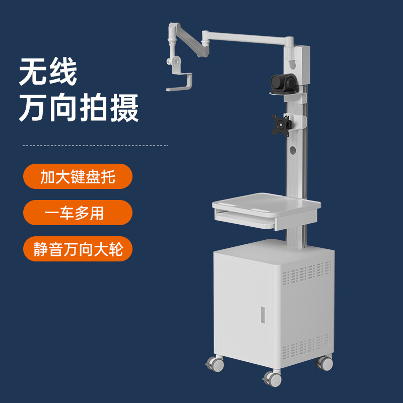 移动录播示教实训台车推车工作站学校手术室