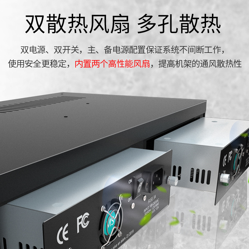 厂家批发 2U-14槽光纤收发器电源机架插卡式收发器管理电源箱机架