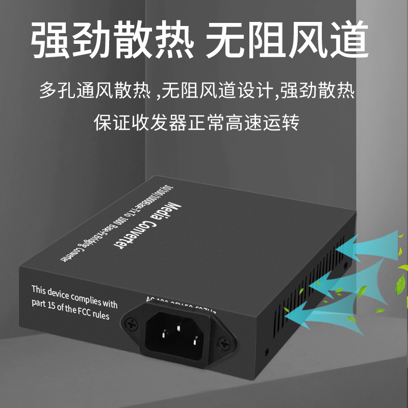 厂家批发千兆单模单纤收发器内置电源光电转换器 光纤收发器批发