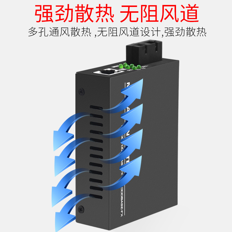 厂家批发 千兆多模双纤光纤收发器双模双芯光电转换器 1台