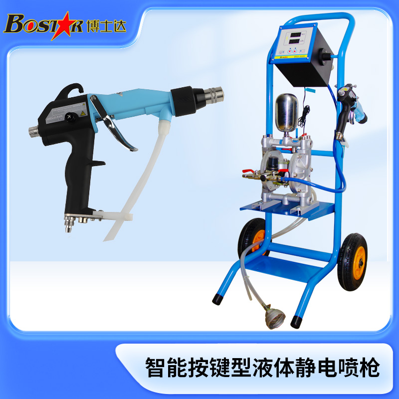 油性漆手動(dòng)靜電噴漆槍3009