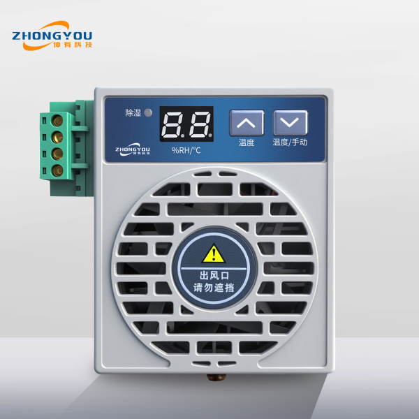 塑壳15W除湿器