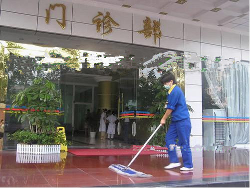 医院保洁