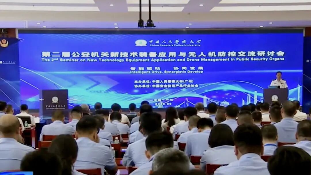 共谋公安机关新质战力，虎鲨亮相广州第二届公安机关新技术装备展！