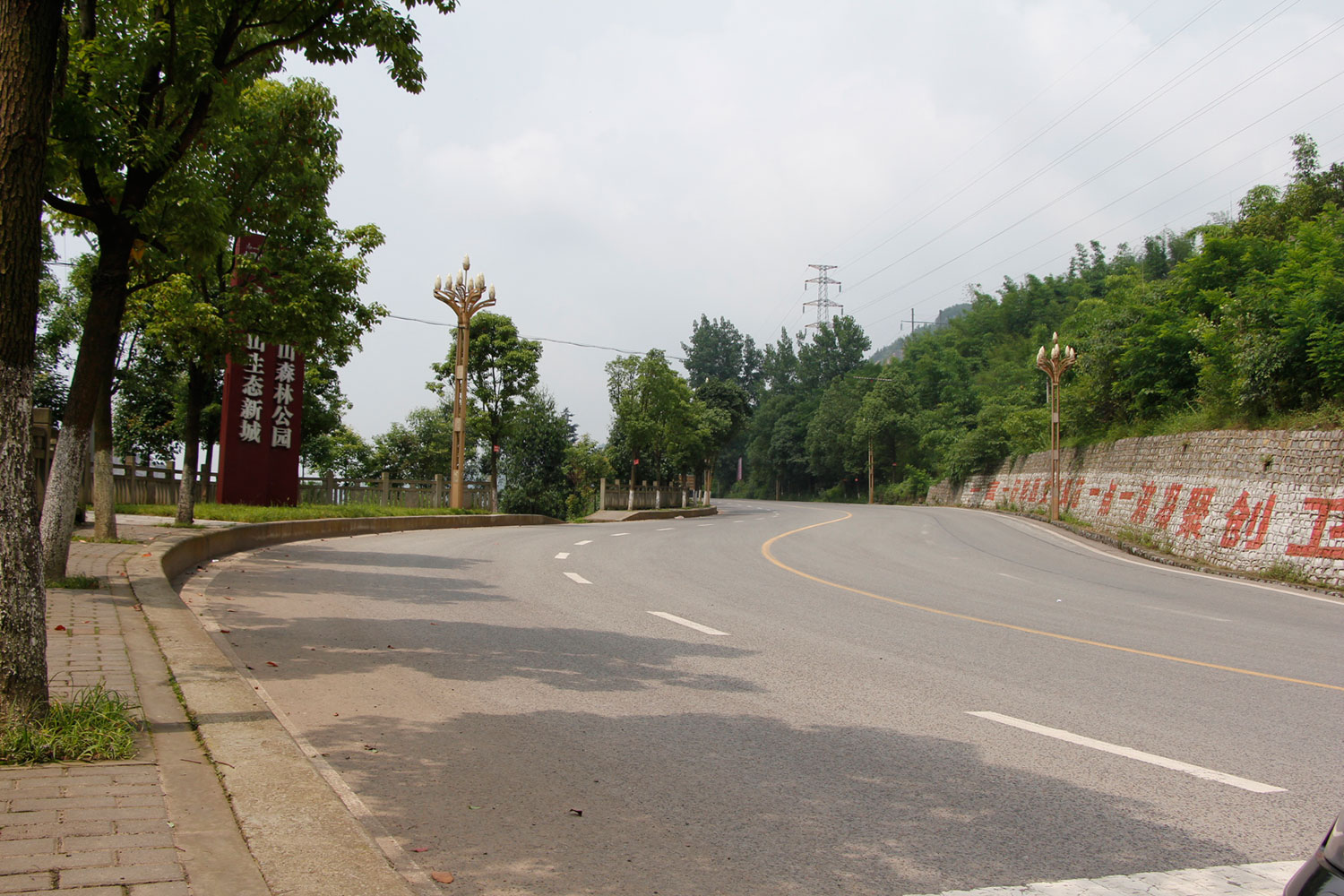 南川区永隆山市政道路工程