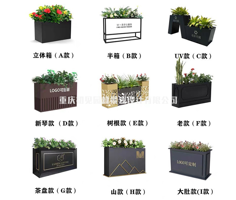 镀锌板花箱