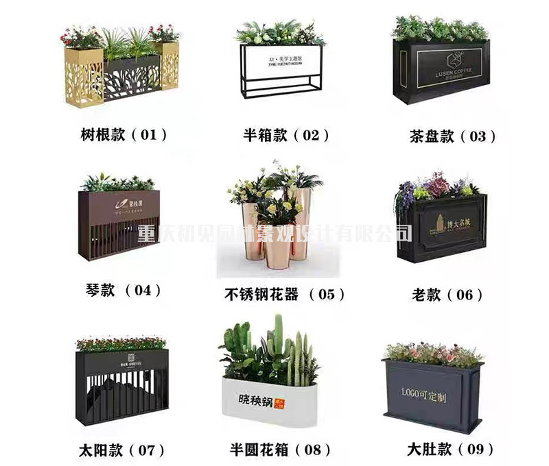 镀锌板花箱
