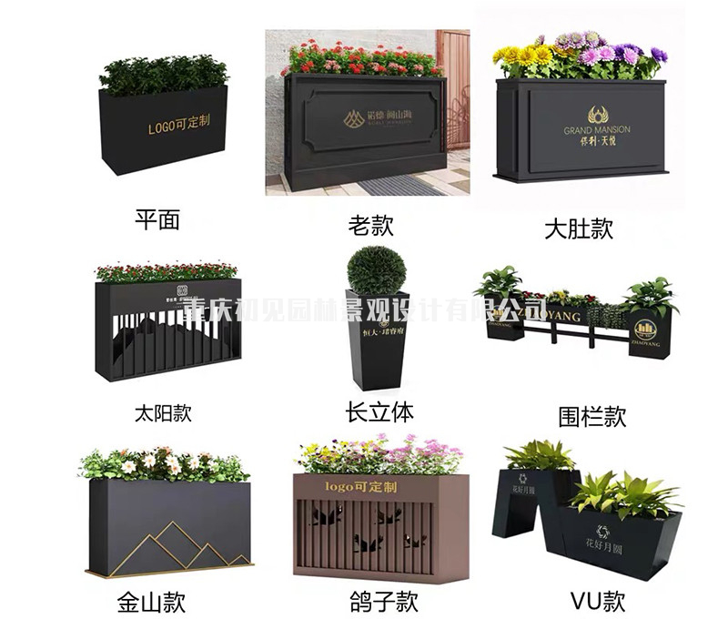 镀锌板花箱